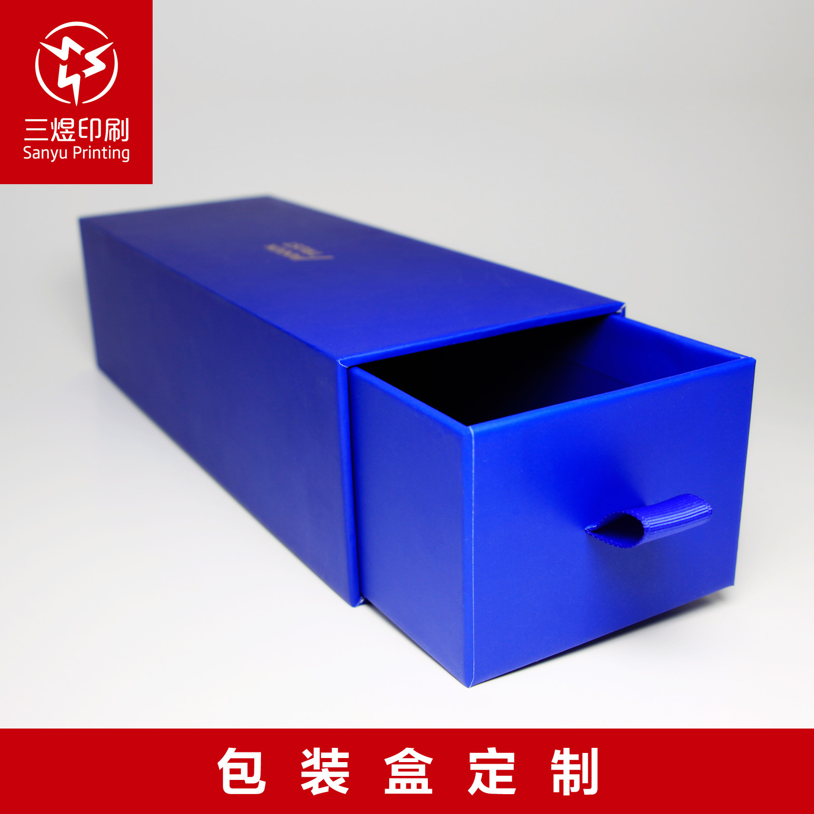 热销长方形高档抽屉盒定做 蓝色艺术纸烫金 厂家定制 限时优惠