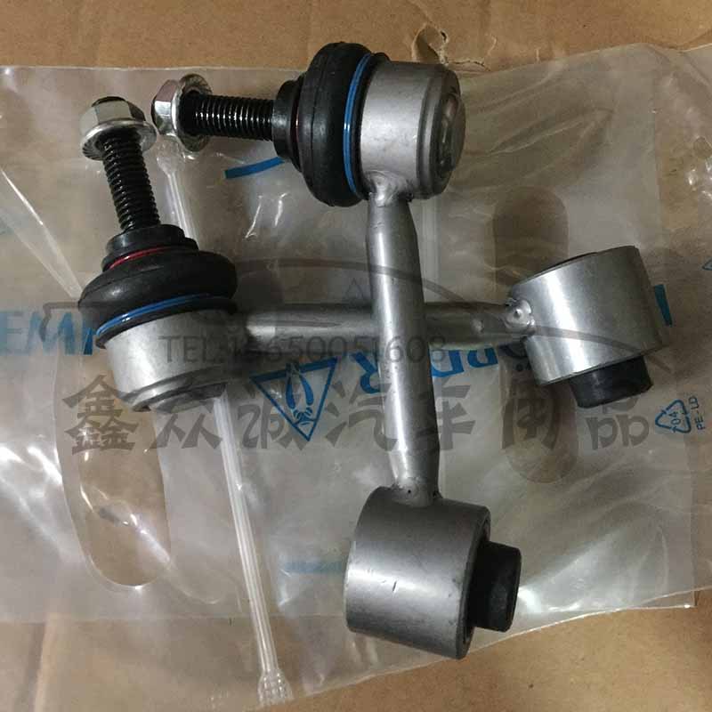 适用于大众新帕萨特速腾迈腾明锐昊锐平衡杆连接杆后1k0505465