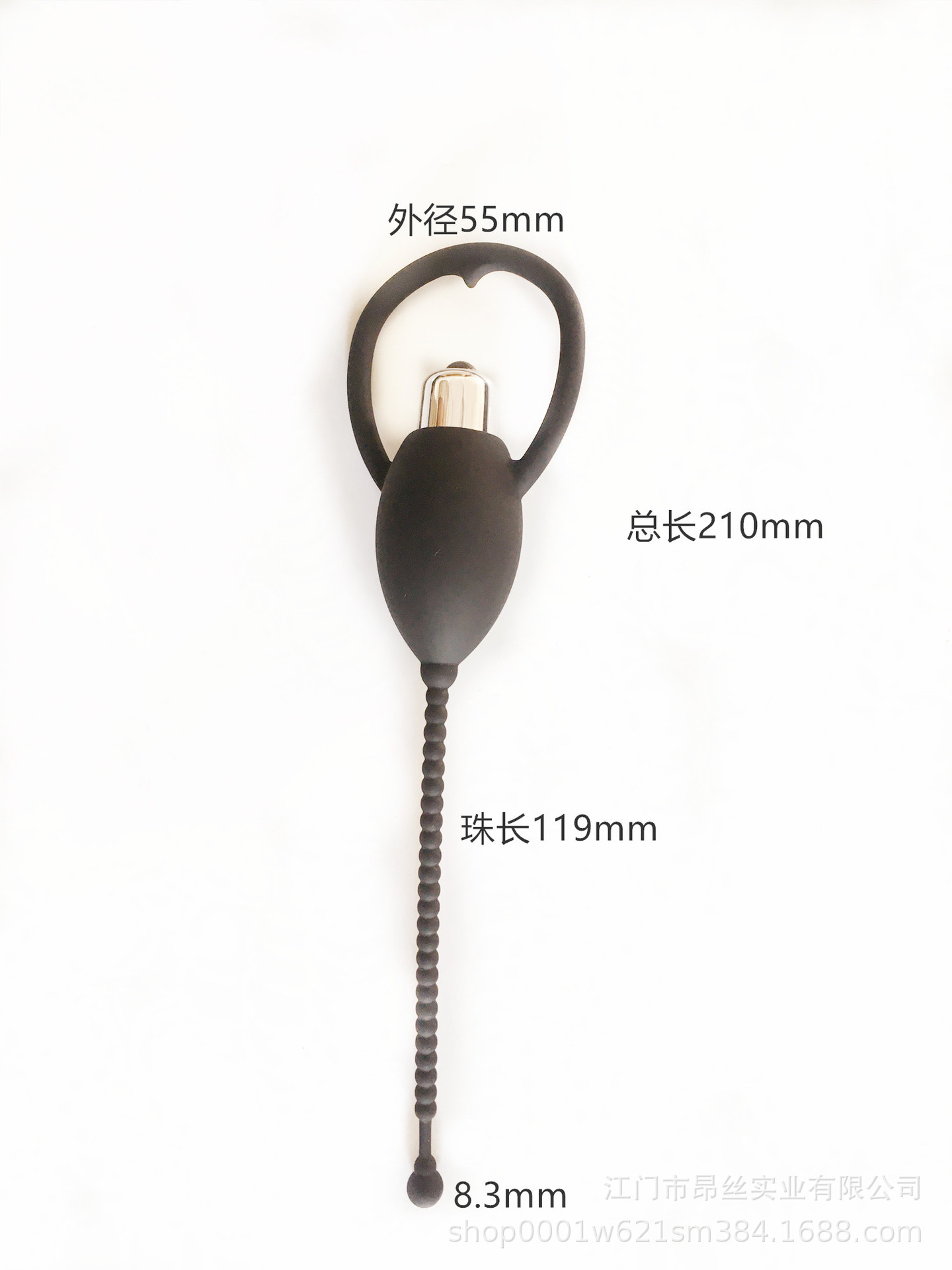 硅胶震动马眼棒尿道堵前列腺马眼拉珠振动阴茎扩张尿道马眼棒