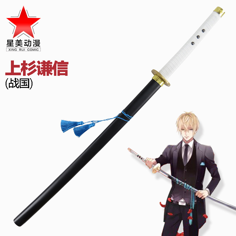 日漫战国上杉谦信武器道具木刀cos动漫表演玩具收藏装饰刀全木质
