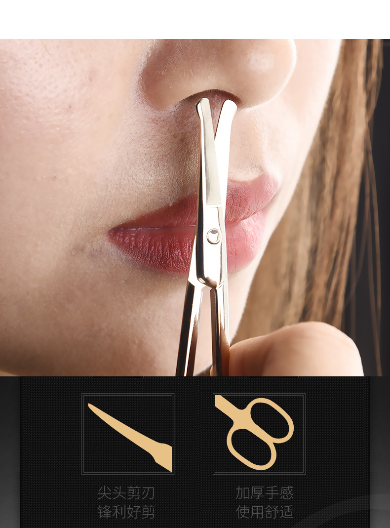 不锈钢鼻毛剪修眉剪刀圆头小剪刀美容剪修理器批发