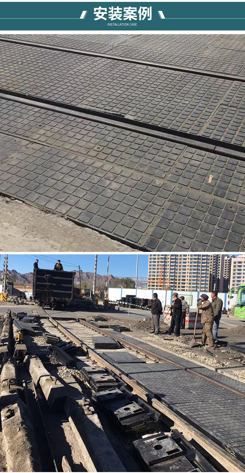 橡胶道口铺面板厂家批发嵌丝铁路道口板支持定制 平交道铺面板