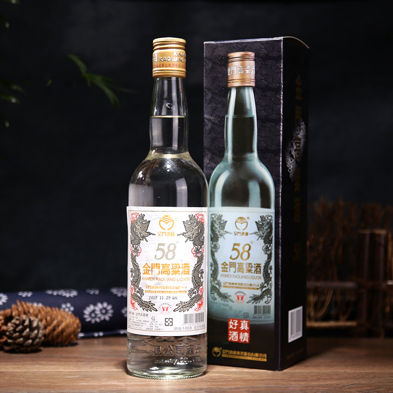 台湾金门高粱酒白金龙600ml 58度清香型纯粮白酒原装进口正品检测