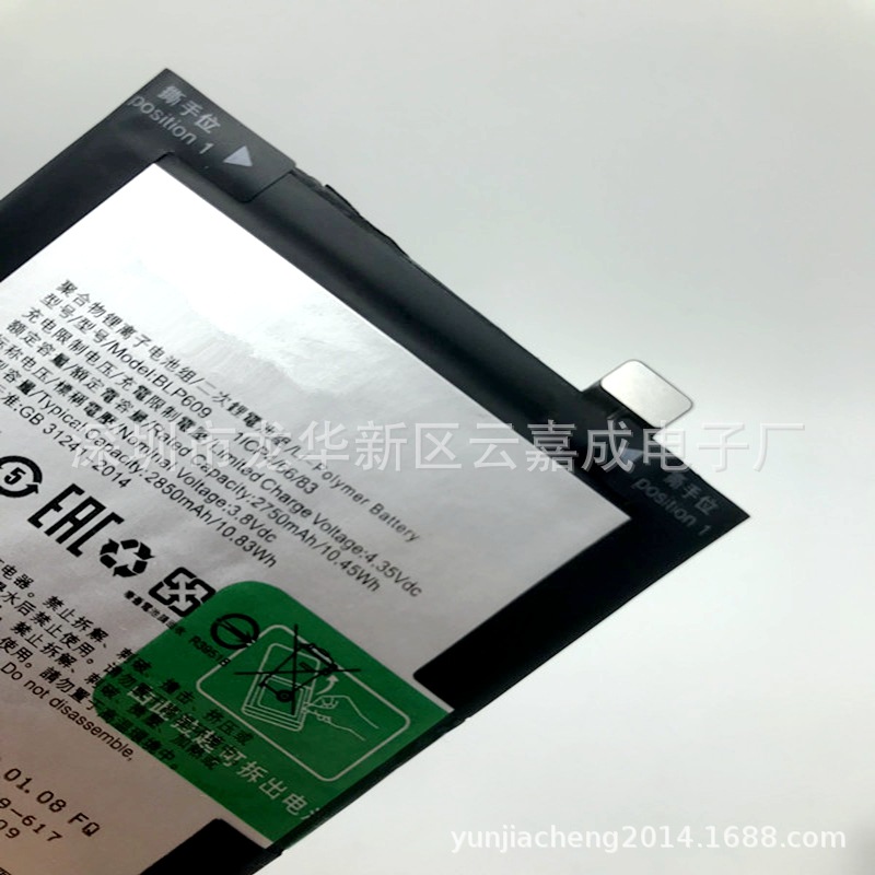厂家直销适用于oppo r9电池r9m r9tm r9km blp609手机电池