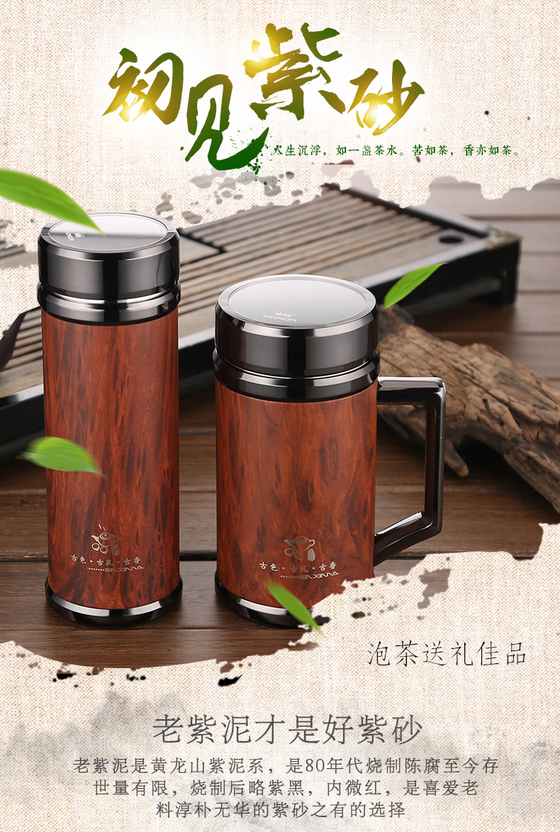 匡迪309号紫砂保温杯男士茶杯战友同学聚会纪念礼品定制紫砂水杯