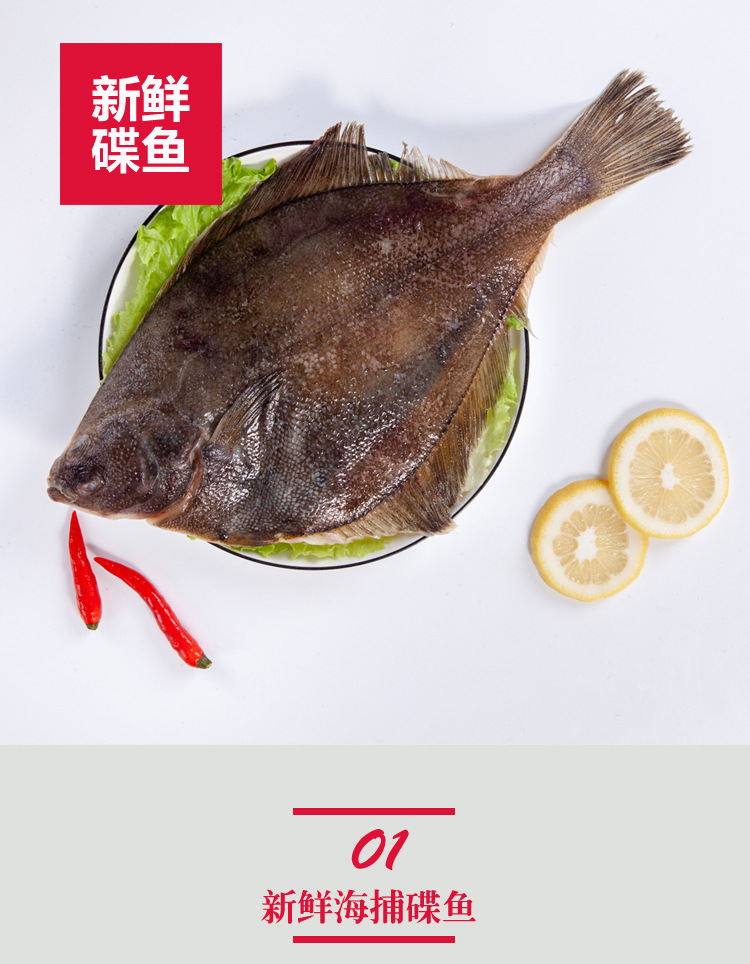 美国鲽鱼冷冻深海岩碟深海鱼整条冰冻平头鲽鱼灰碟进口海鲜批发