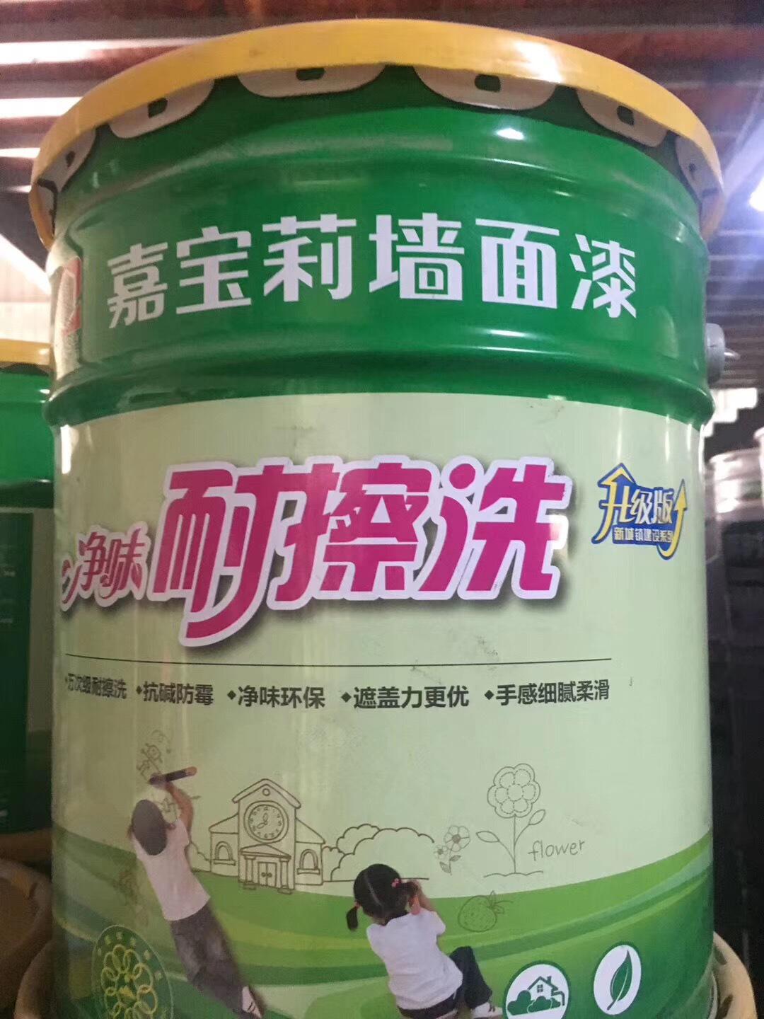 厂价直销环保油漆腻子粉防水涂料嘉宝莉乳墙面漆净味耐擦洗外墙漆