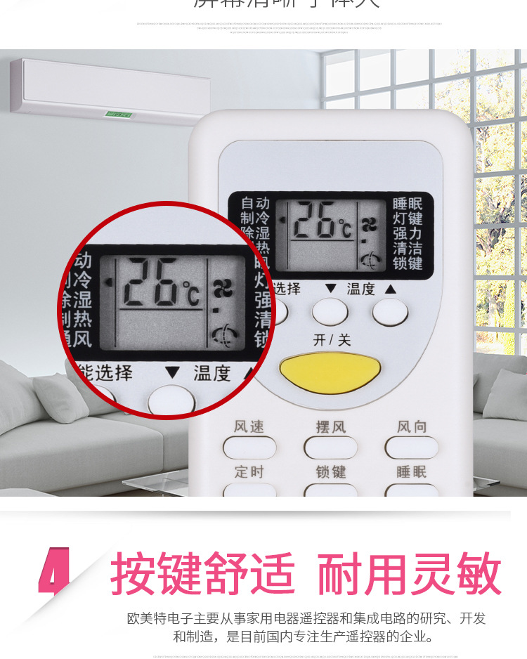 志高空调遥控器zh/jt-03 dh/zh/jt-01 jt-18 06 jt03通用gmcc