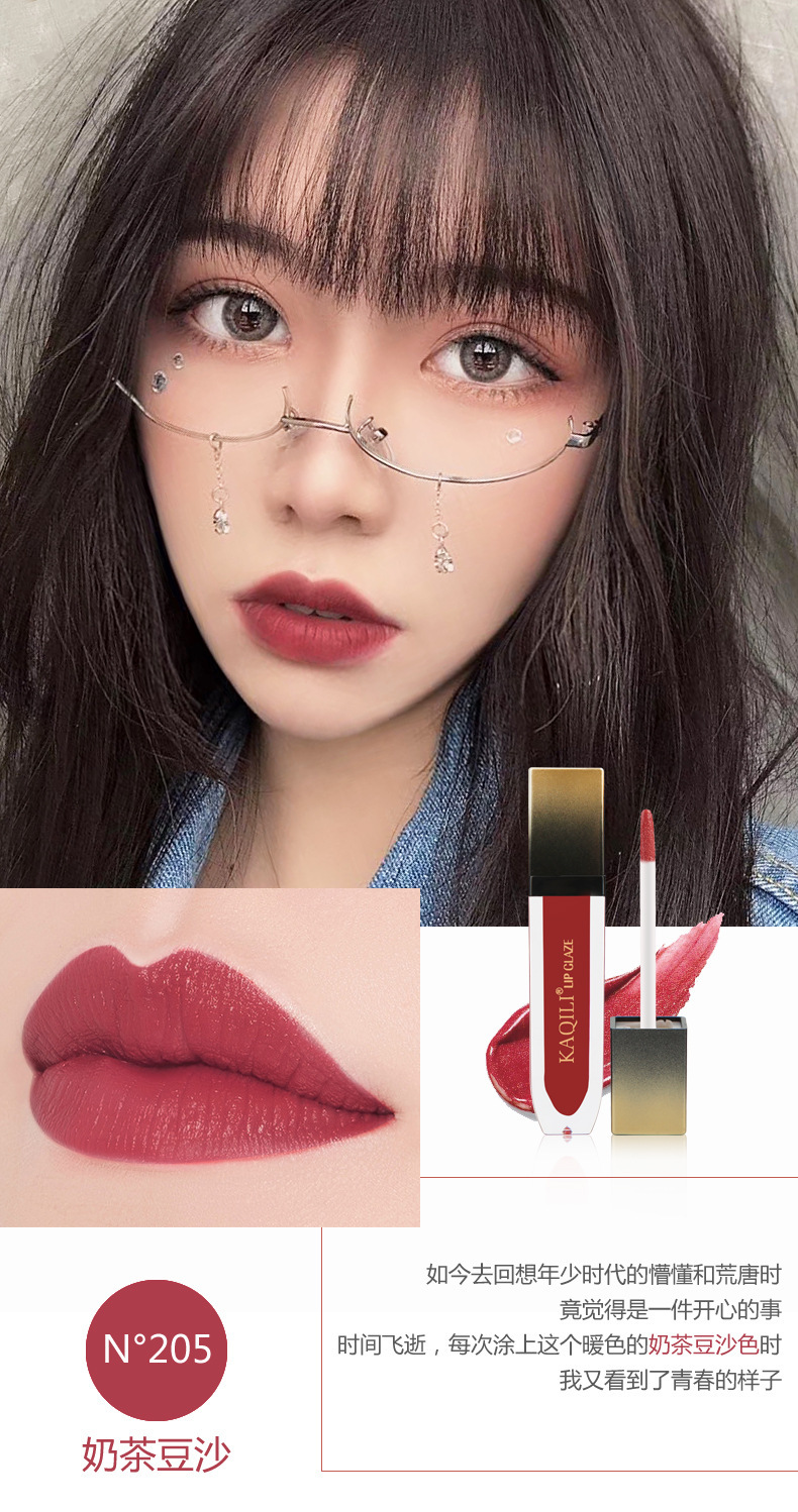卡琪丽镜面唇釉玻璃唇彩女学生保湿初学者液体镜光唇釉