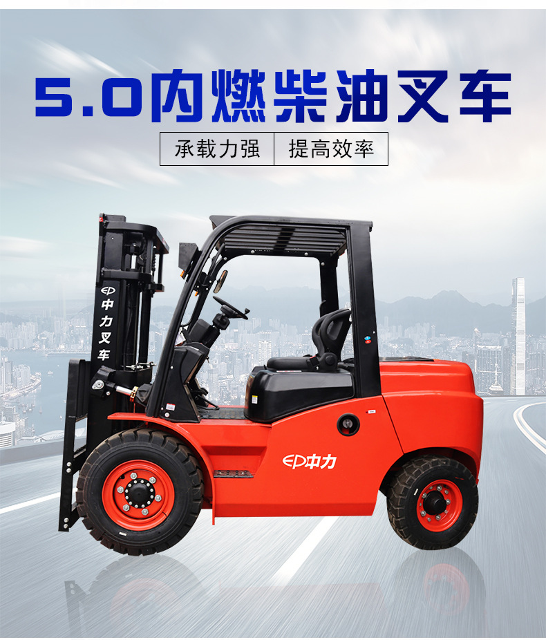 0吨t8系列内燃叉车 柴油机动叉车铲车 内燃烧油叉车