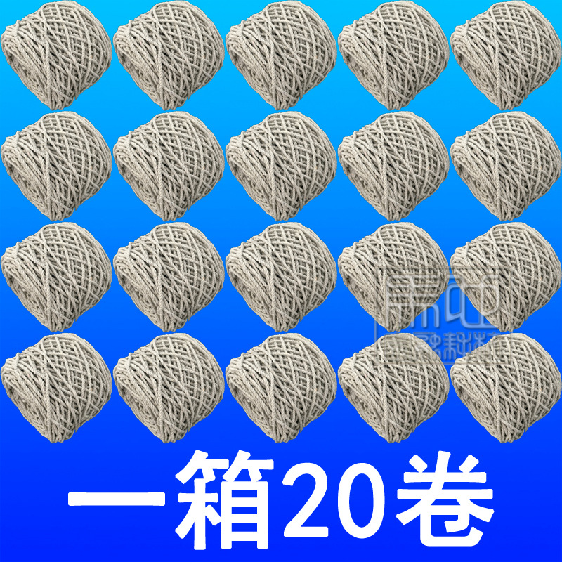 银行用捆钞绳棉线捆钱绳会计用电动螺旋捆钞机扎钞绳1卷棉线团