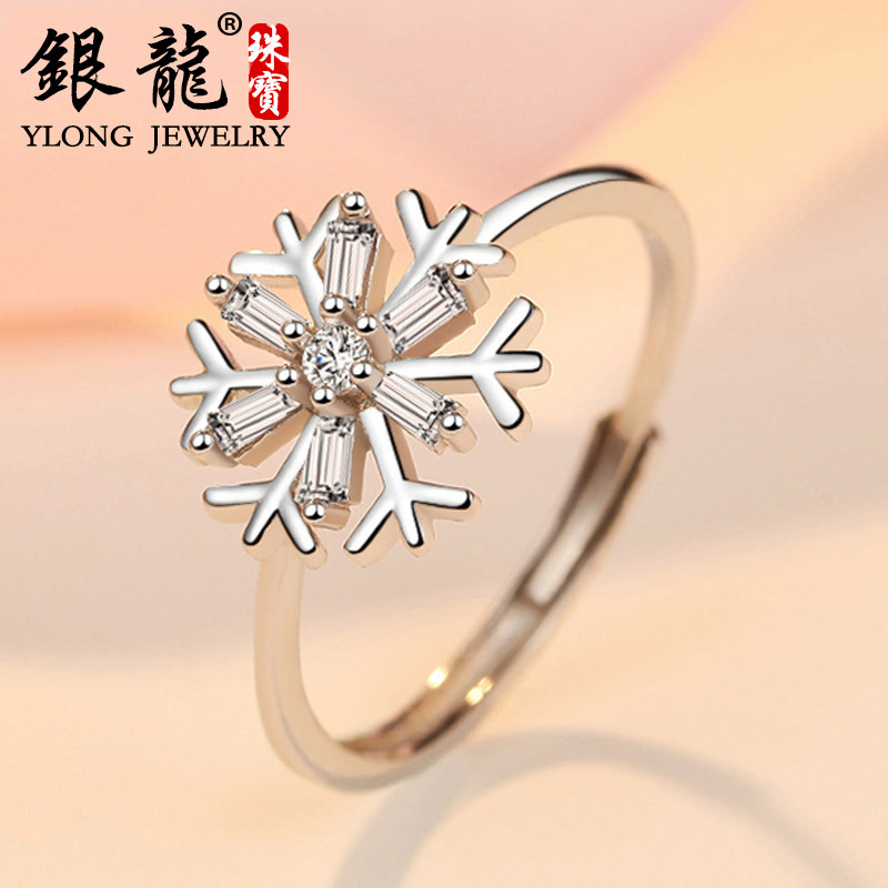 925银戒指女雪花戒指纯银送女友单只女戒-阿里巴巴