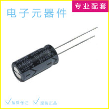 直插电解电容400v120uf 18x30 绿金高频低阻长寿命铝电解电容