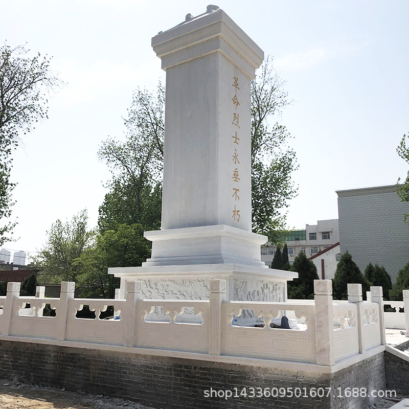 石雕汉白玉人民英雄纪念碑 大型广场石碑刻字 汉白玉栏杆栏板浮雕