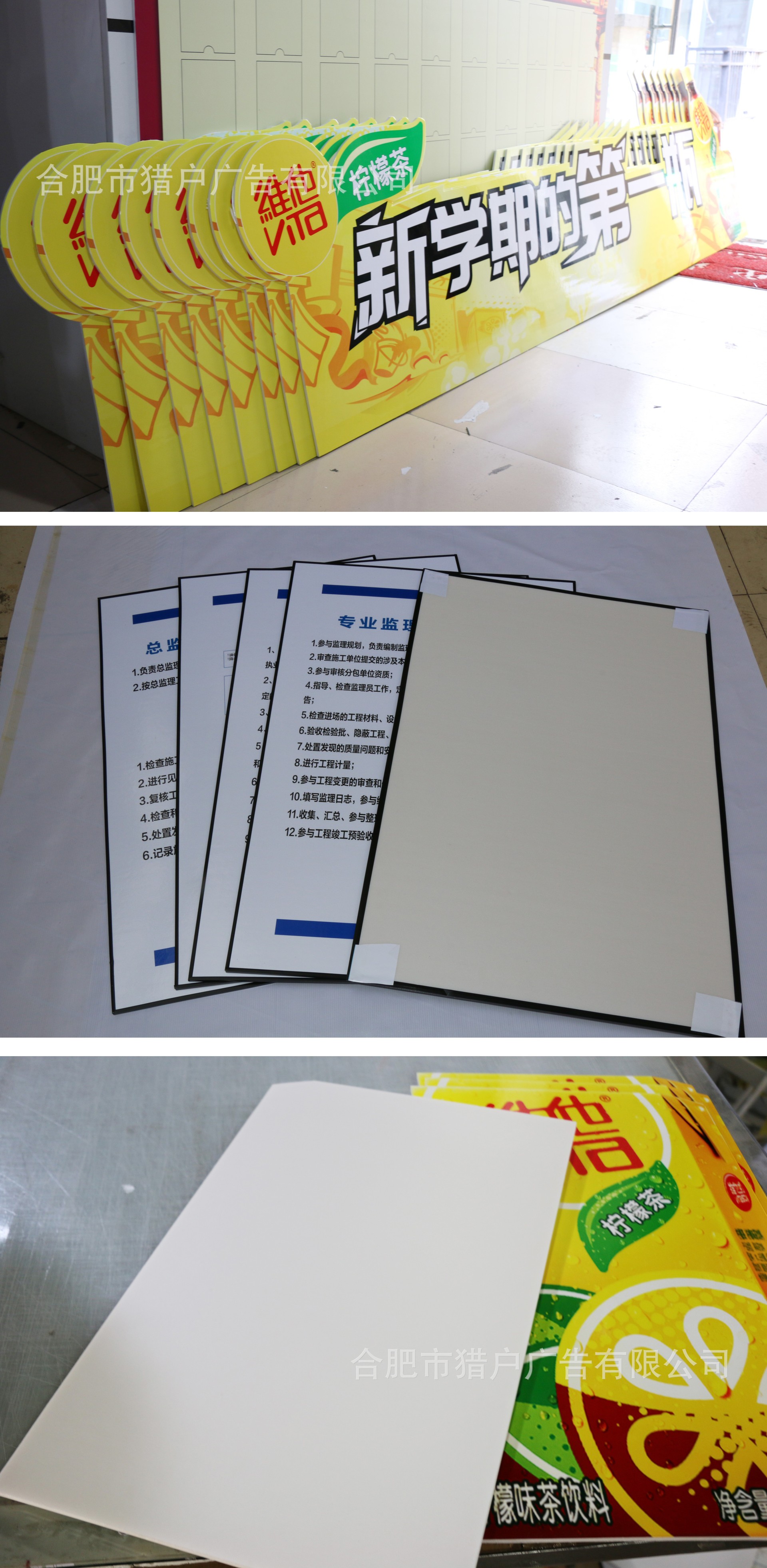 户内外写真裱kt板或纸塑板,展示宣传使用,户内写真裱板主要室内使用