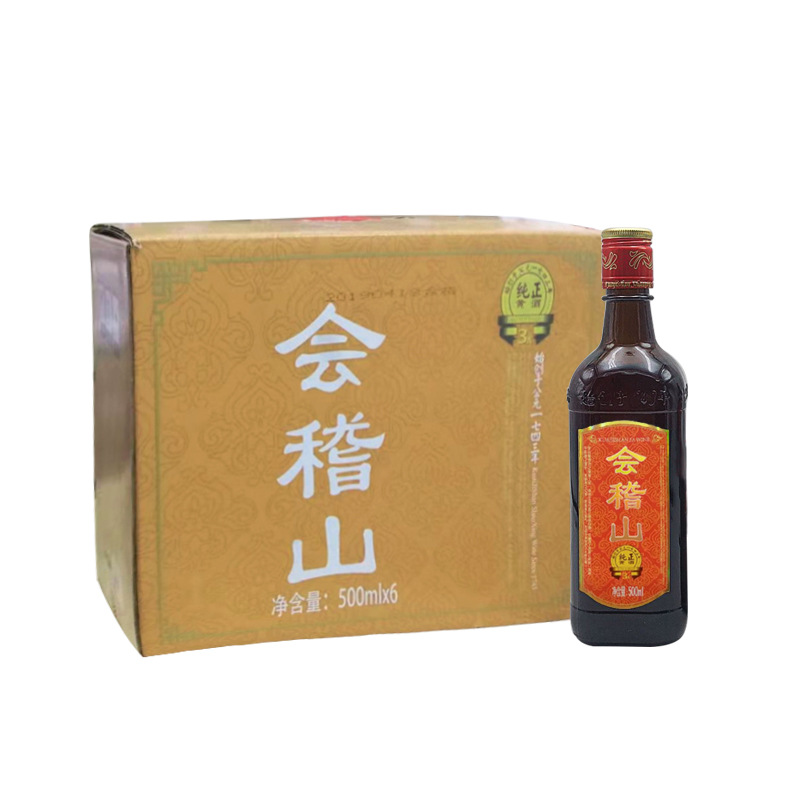 会稽山三年陈 纯正3a绍兴黄酒500ml*6瓶整箱