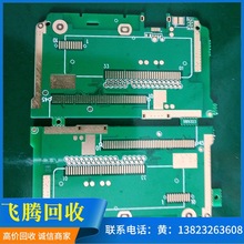 专业废旧镀金PCD金属基板线路板废料回收站  usb线路板废品