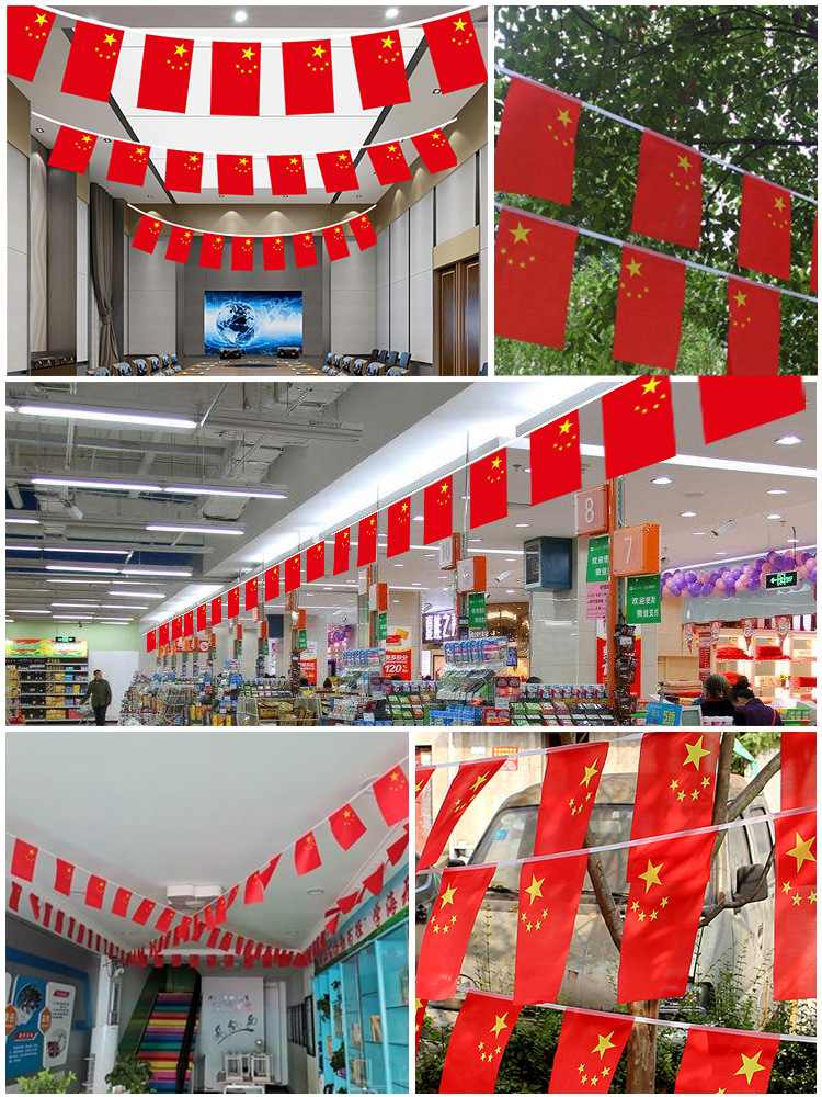 国庆节小超市拉旗商场节日装饰十月一店铺气氛场景布置小国旗吊旗