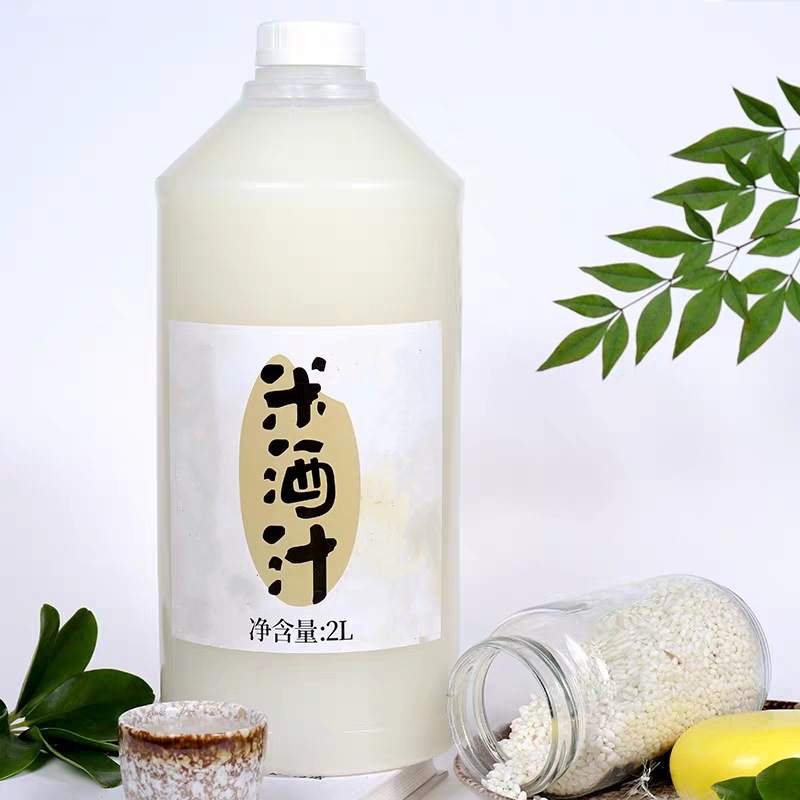 米酒瓶醪糟瓶pp高温瓶2l米酒桶透明瓶 网红米酒瓶窝窝米酒