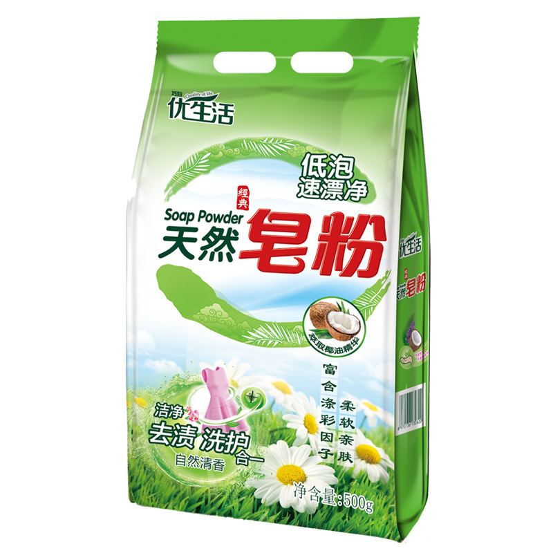 工厂直销洗衣粉500g小袋天然皂粉家庭促销装低泡易漂特价批发包邮