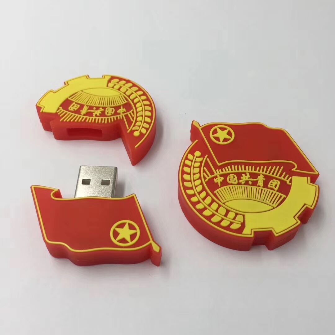 中国共青团团徽u盘 徽章u盘 pvc软胶徽团u盘 支持各种pvc外壳制定