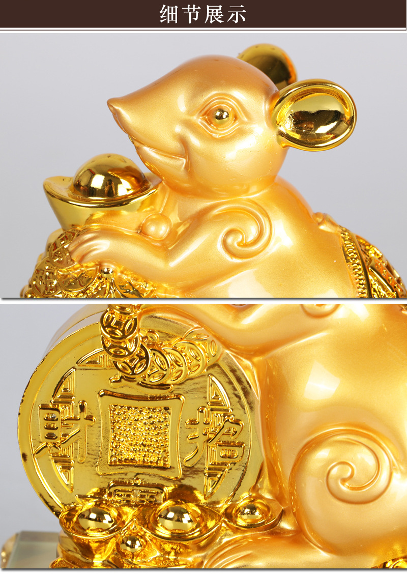 2019新款生肖鼠摆件招财鼠保险礼品公司年会采购可定制送客户员工