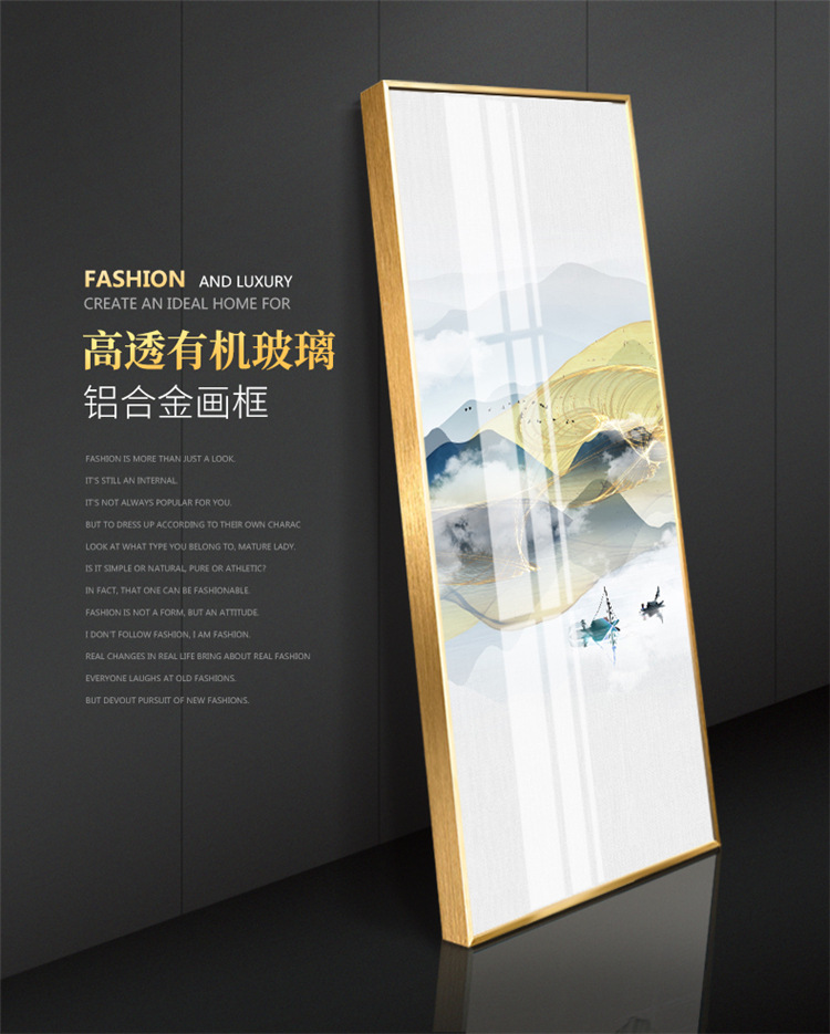 轻奢铝合金装饰画现代简约晶瓷画金属框烤瓷挂画有机玻璃壁画