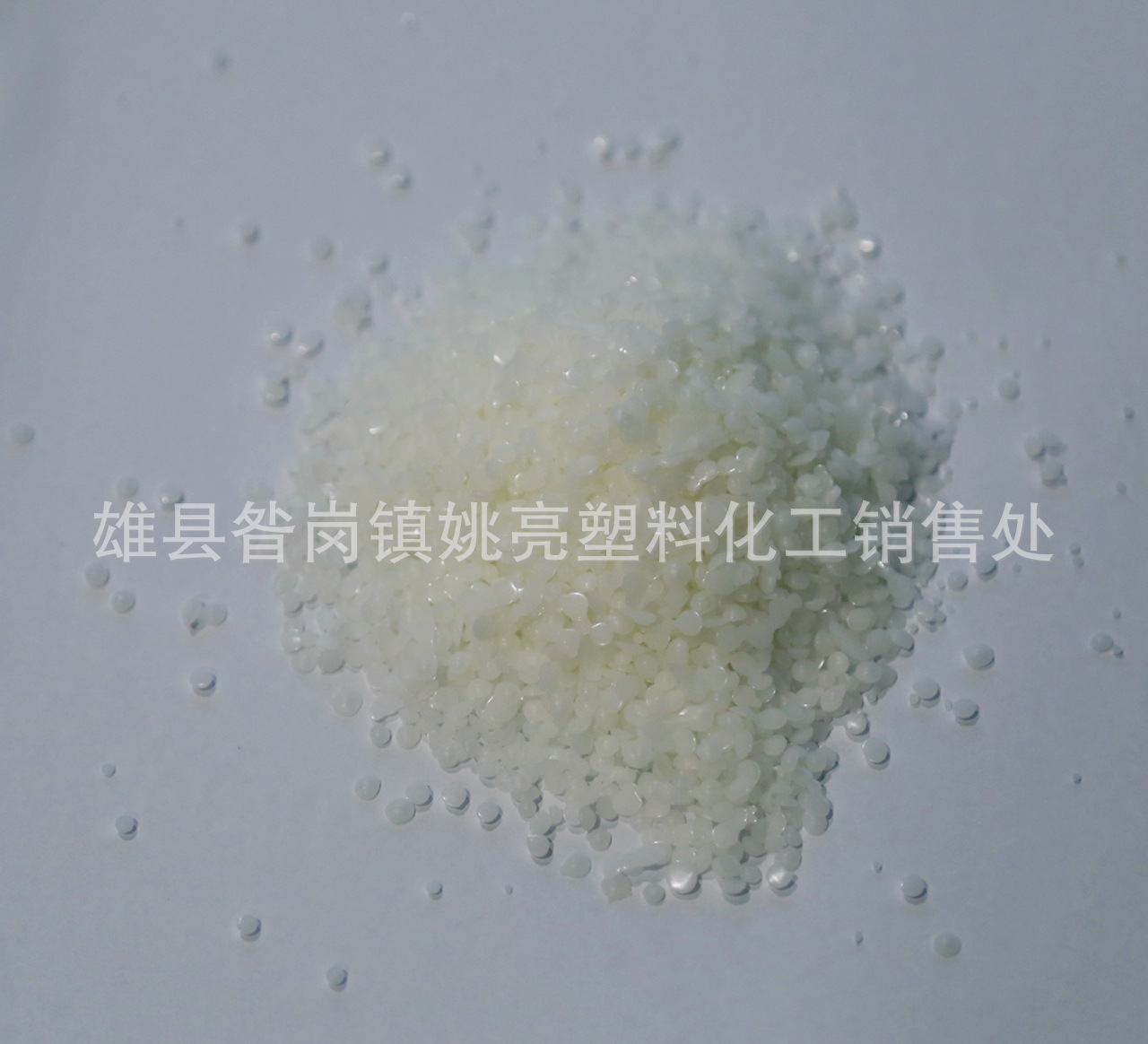 厂家直销 费托蜡 润滑剂 光亮剂  煤化工蜡 高熔点  粗制 PVC专用