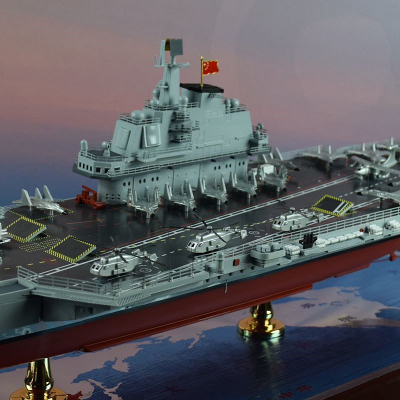 1:350仿真辽宁舰航母模型 灰色航母模型 辽宁号国产航母军事模型