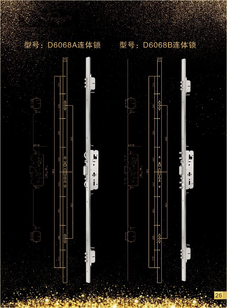 锁体6068全不锈钢静音双活双快40*800电子指纹密码大门锁连体锁体