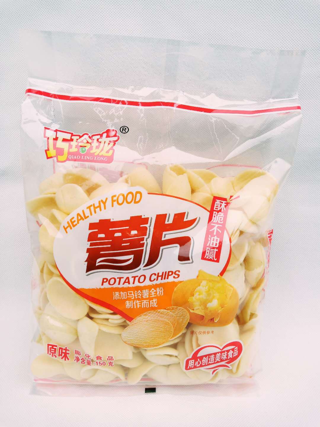 巧玲珑薯片90g*50包/箱150g*20包/箱酥香脆挤压膨化
