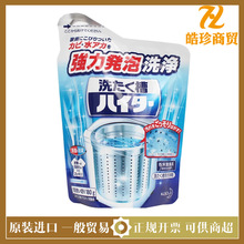 日本花/王洗衣机槽强力清洁剂 180g
