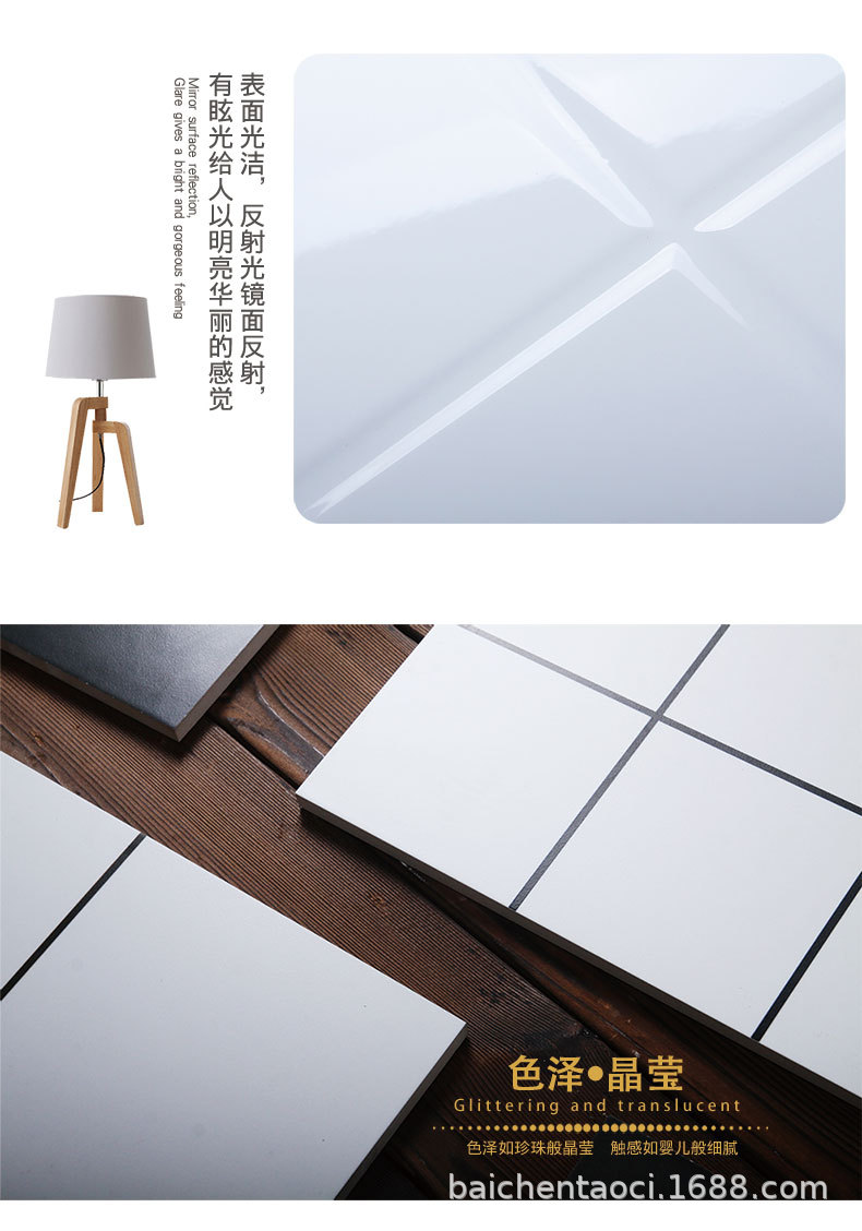 北欧工字九宫格白色墙砖300x600面包砖卫生间厨房墙瓷砖小白砖