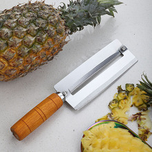 厂家直供木柄甘蔗刀大号商用刮皮器打皮刨皮削皮器不锈钢菠萝刀