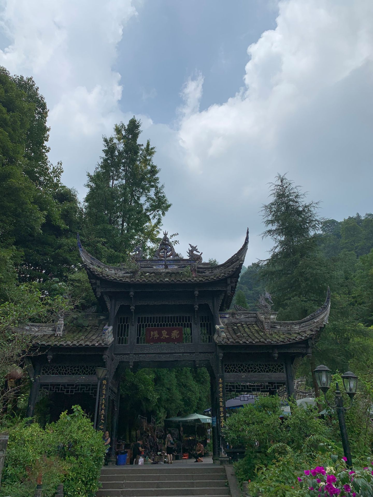 青城山后山美食之后山山门-中科晶-晶振