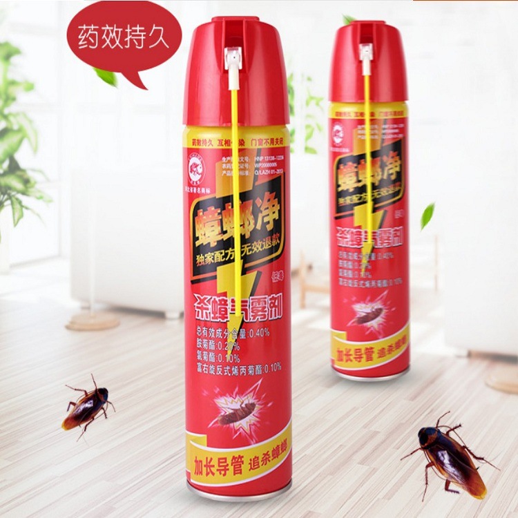 蟑螂净灭蟑气雾剂杀虫剂追杀蟑螂药力持久蚊蝇蚂蚁等迅速杀灭包邮