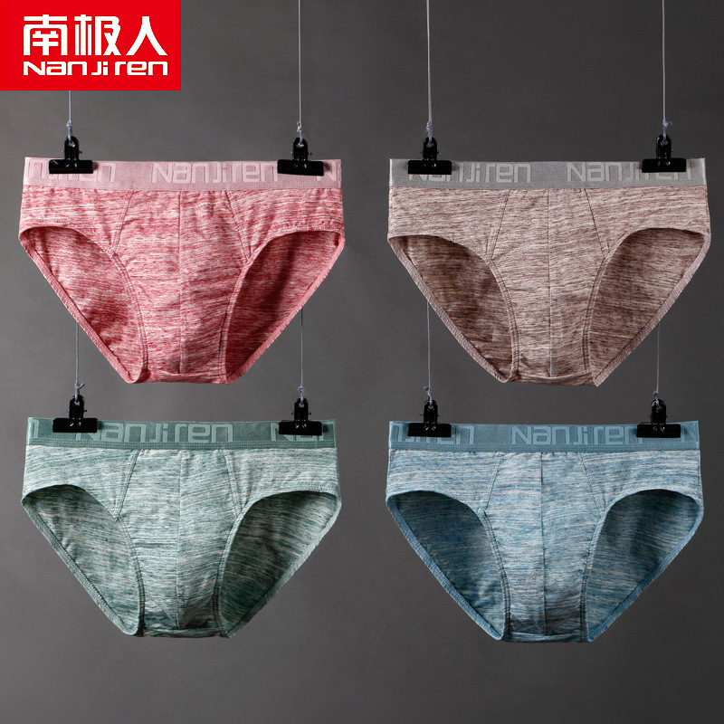 [Social Use] Nanjiren Men's Underwear Solid Color Briefs Cotton Breathable Youth Underwear