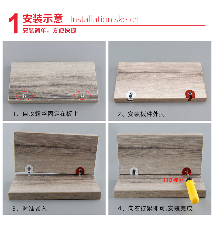 三合一层板托型 二合一层板托橱柜衣柜家具连接件 二合一板托