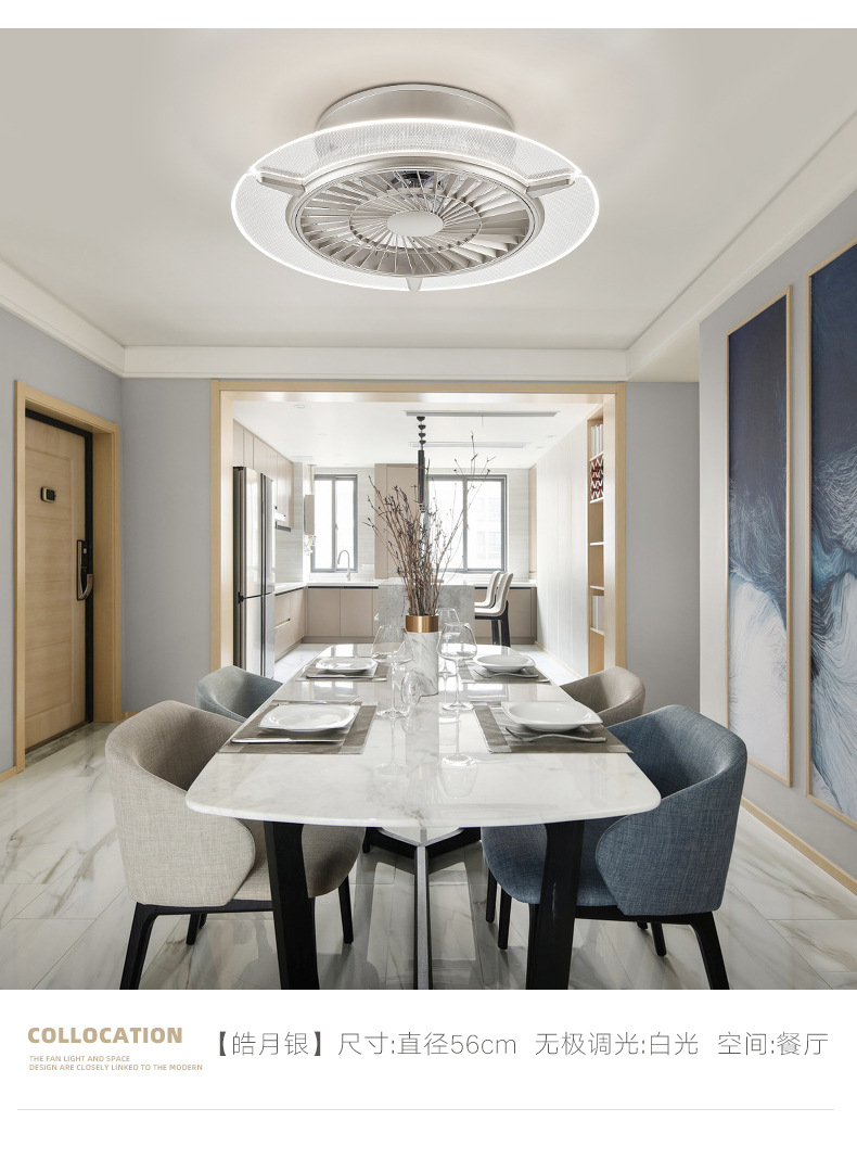 吊扇灯吊顶一体带电扇的灯吸顶风扇灯卧室现代简约餐厅吊灯风之旅