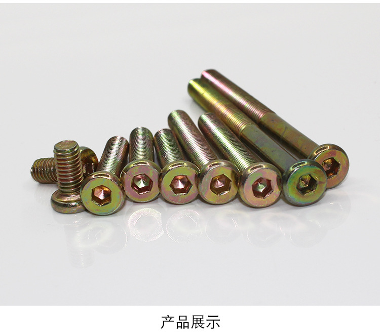 实木家具连接螺丝 内六角螺栓螺杆 圆平头内六角螺丝五金配件m6m8