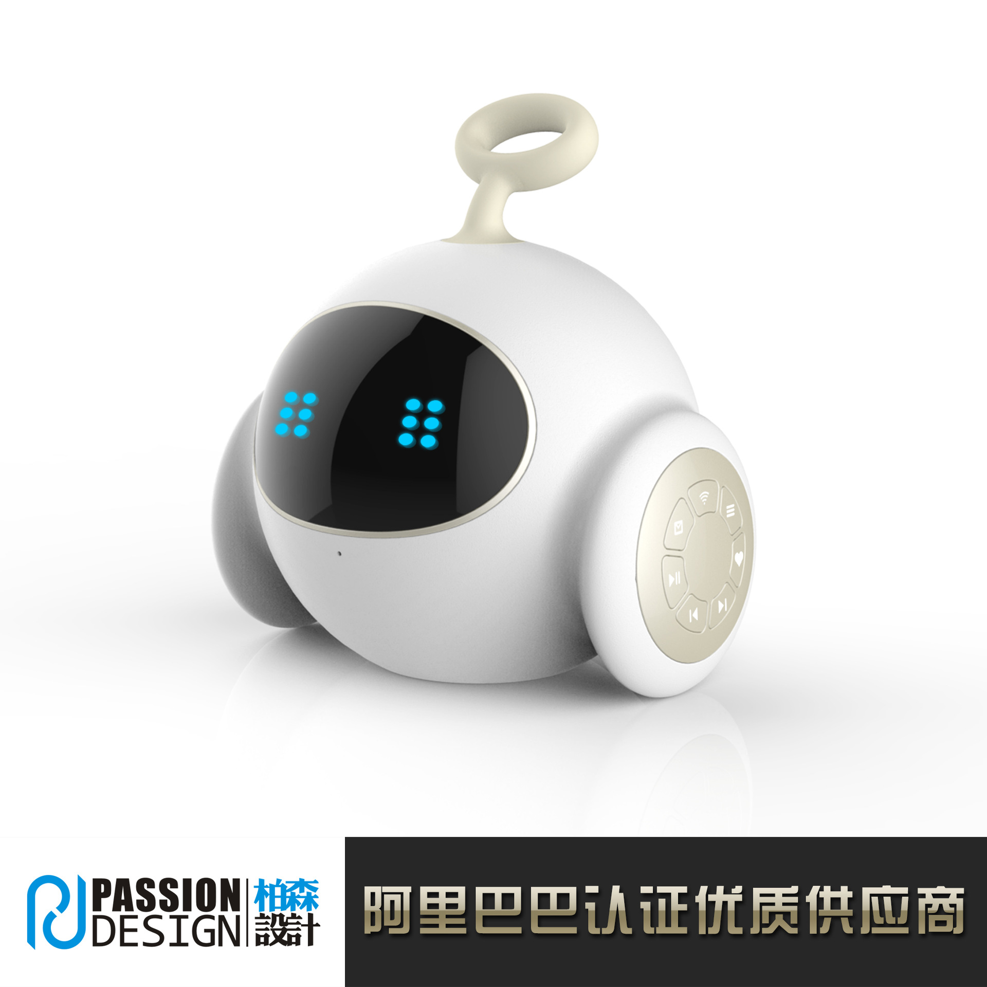 人工智能ai儿童陪伴机器人工业产品造型外观结构外形设计方案团队