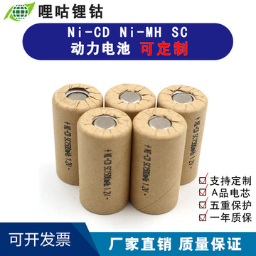 2v充电电池 地宝手电钻吸尘器紧急灯手电钻电池