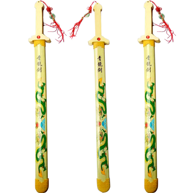 新款竹制青龙宝剑 演出道具刀剑旅游工艺品 摆地摊 夜市玩具批发