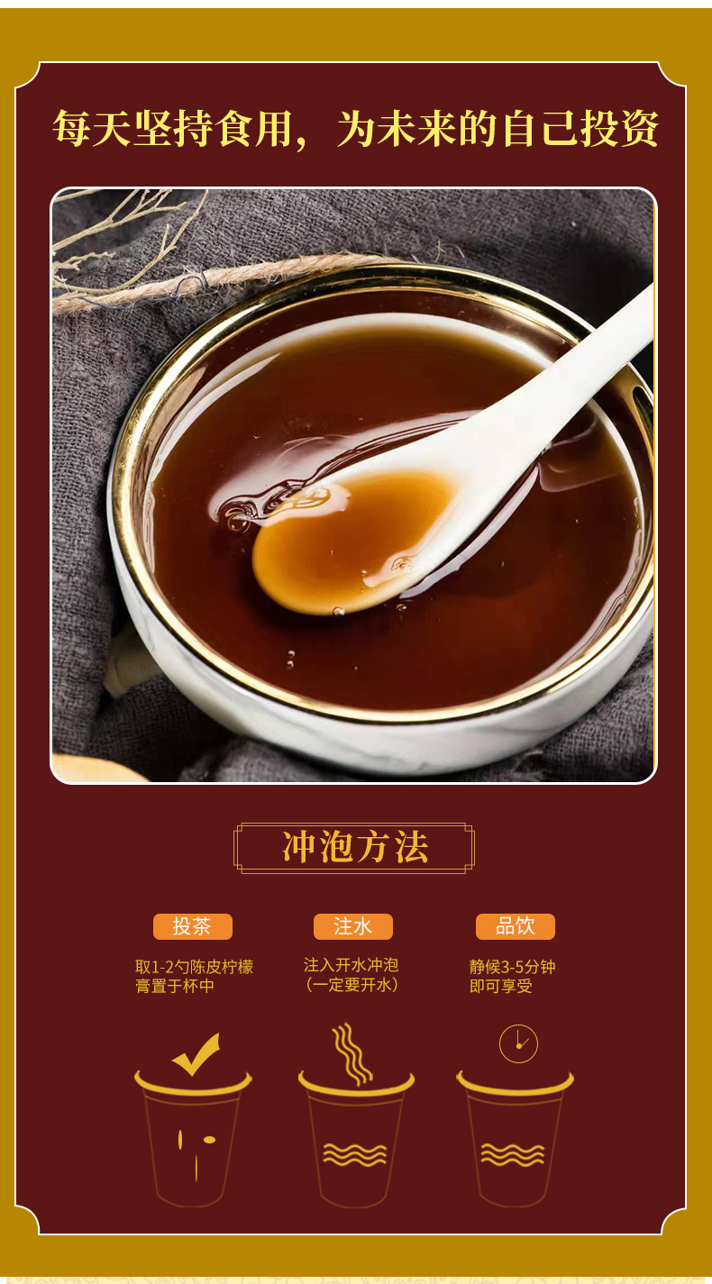 华佗拾遗 人参黄精膏红枣黄精桑葚膏160克/罐 膏滋方贴牌代工