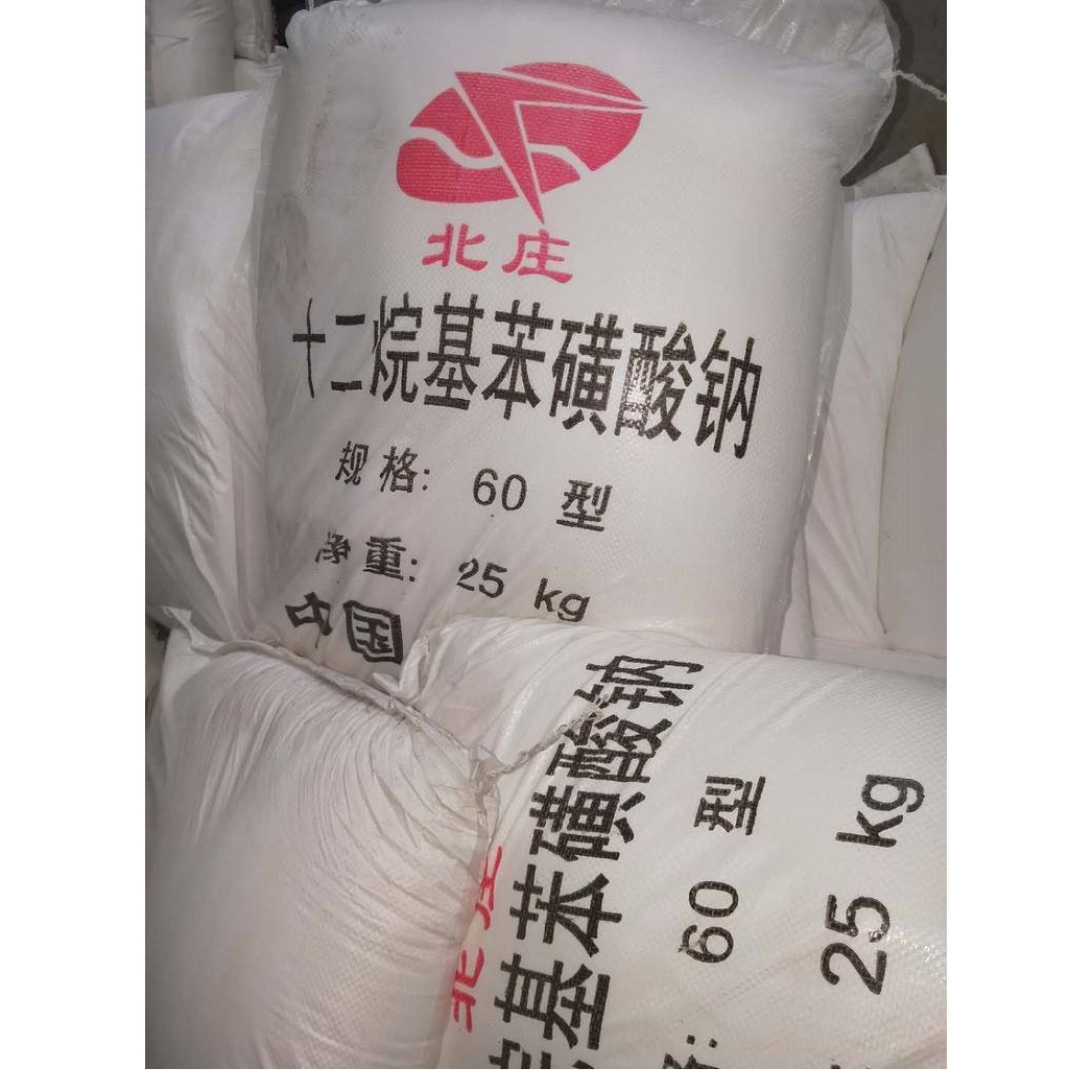 十二烷基苯磺酸钠 南京利美 表面活性剂10kg/包