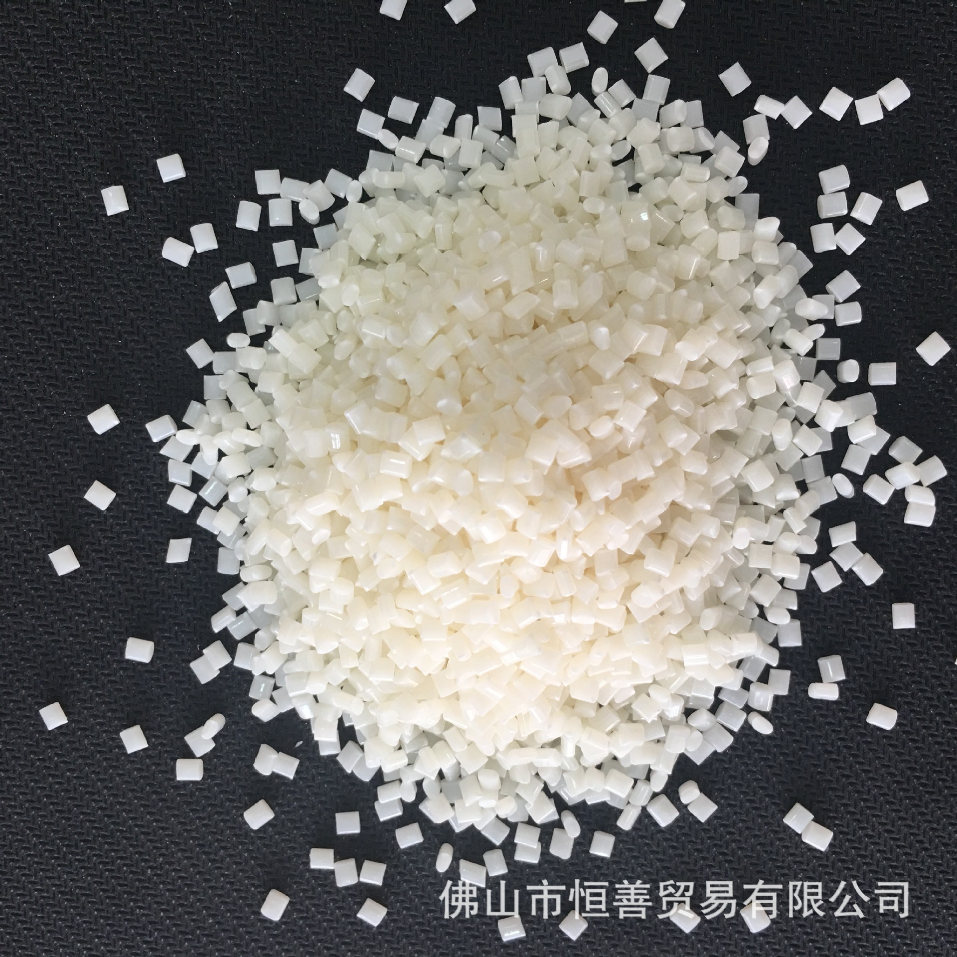 abs 高光泽 abs原料 免烘干 新料 白色 pa-757 塑料 量大从优