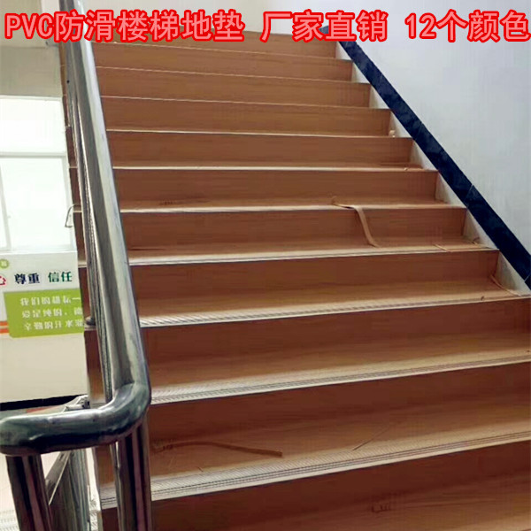 楼梯塑胶台阶,木工,踏步_大山谷图库