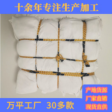 厂家直销全新白色20擦机布 碎布破布全棉大布头 吸水吸油工业抹布