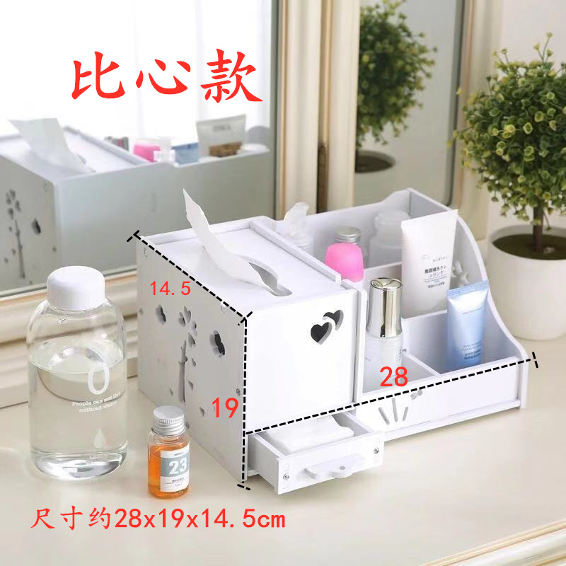 Large Capacity Multi-Layer Jewelry Box Drawer Dustproof Skincare Shelves Wholesale Household Desk Makeup Storage Box