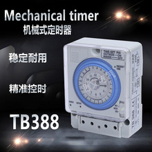 TB-388机械式定时器 时间开关带电池